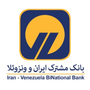 بانک مشترک ایران و ونزوئلا