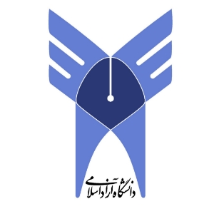 سازمان مرکزی دانشگاه آزاد اسلامی